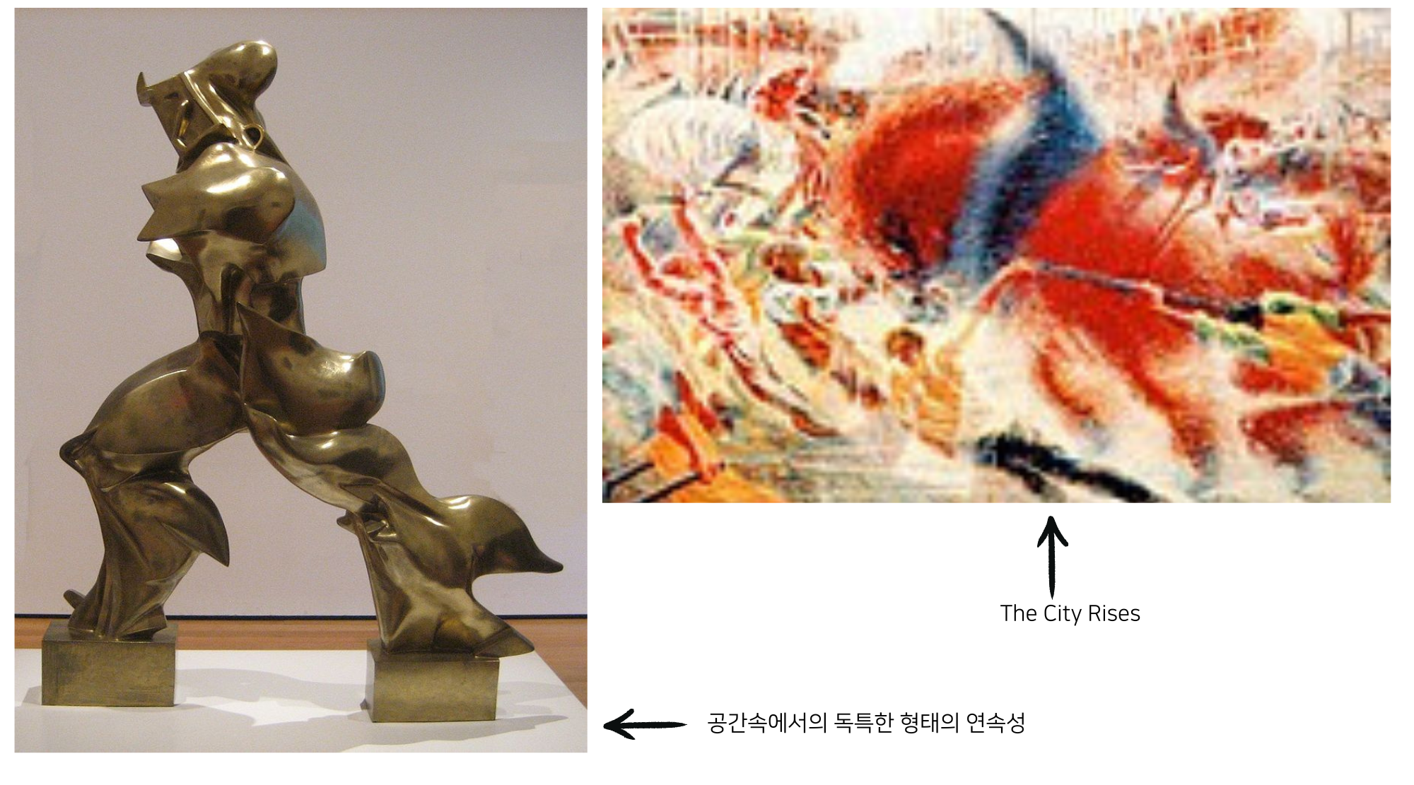 움베르토 보초나 작품