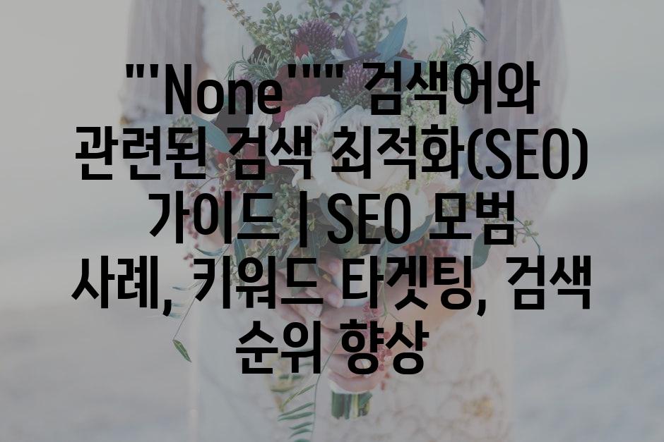 샘플 (66)