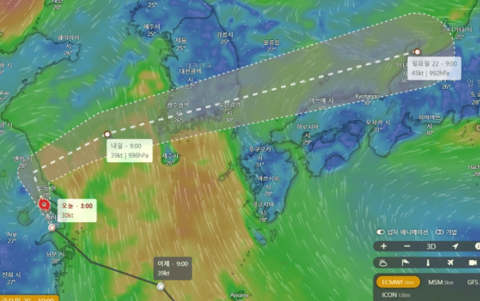 14호 태풍 풀라산 실시간 경로 [현재위치]