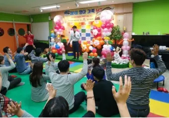 몸으로 말해요 재미있는 단체 레크리에이션 게임 주제별 단어 100개_14