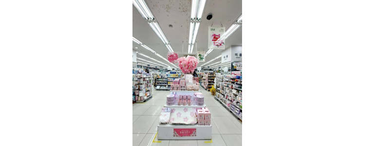 서울 동작구 종합생활용품 다이소