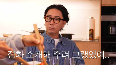 정재형