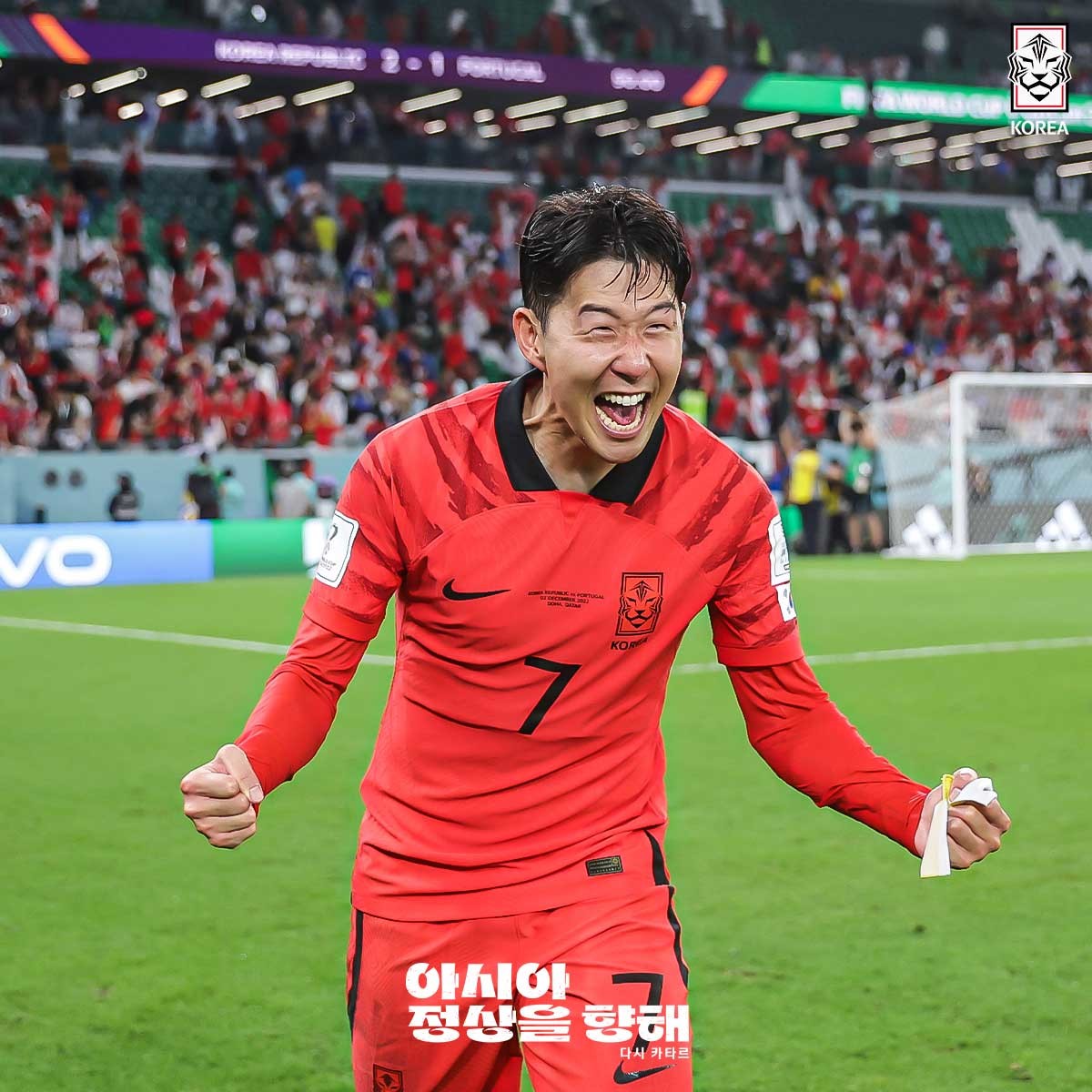 국가대표 축구 중계 무료 쿠팡플레이