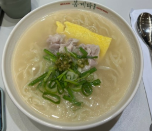 삼성역 맛집 현대백화점 무역센터점 식당가 정보