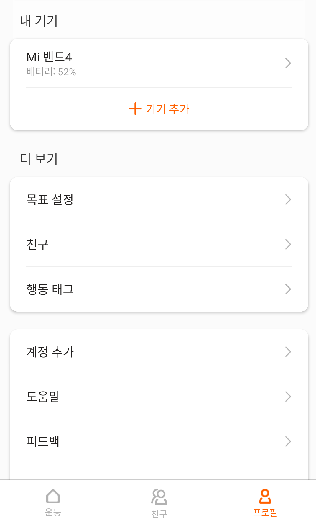 프로필에 들어간 사진