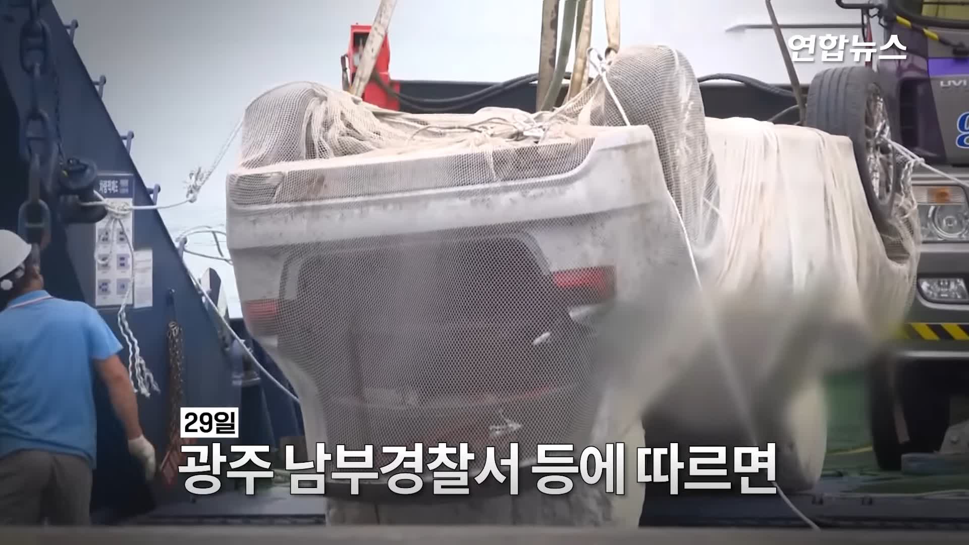 그알 그것이알고싶다 명백한 살인범죄 자식 목숨 빼앗는 부모 완도 일가족 실종 루나코인 부모 자녀 동반자살 사건 1317회