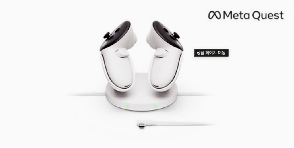 메타퀘스트3S 사전예약
