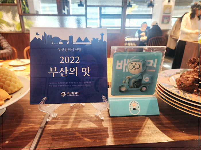대연동이층집