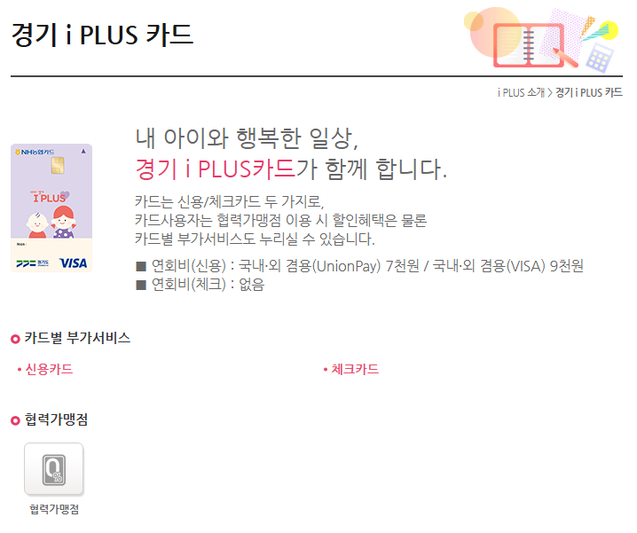 다둥이 카드란?