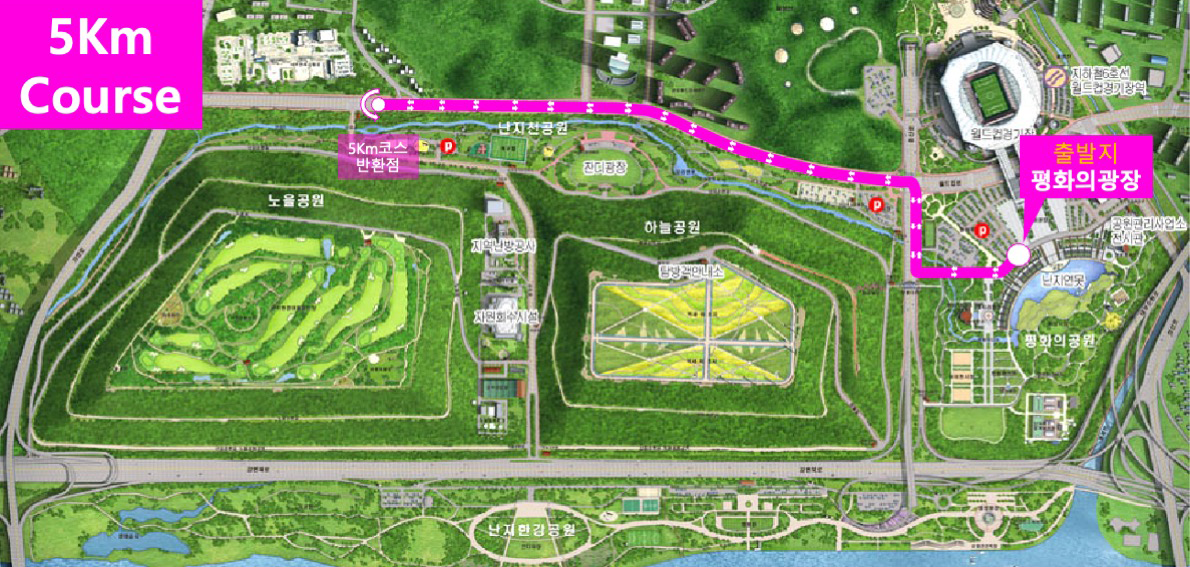 2023 서울신문 하프마라톤