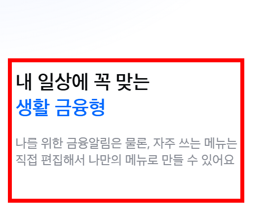 모니모 앱 설치 사이트