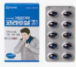 2025년 하반기 부광약품 채용 : 채용직무