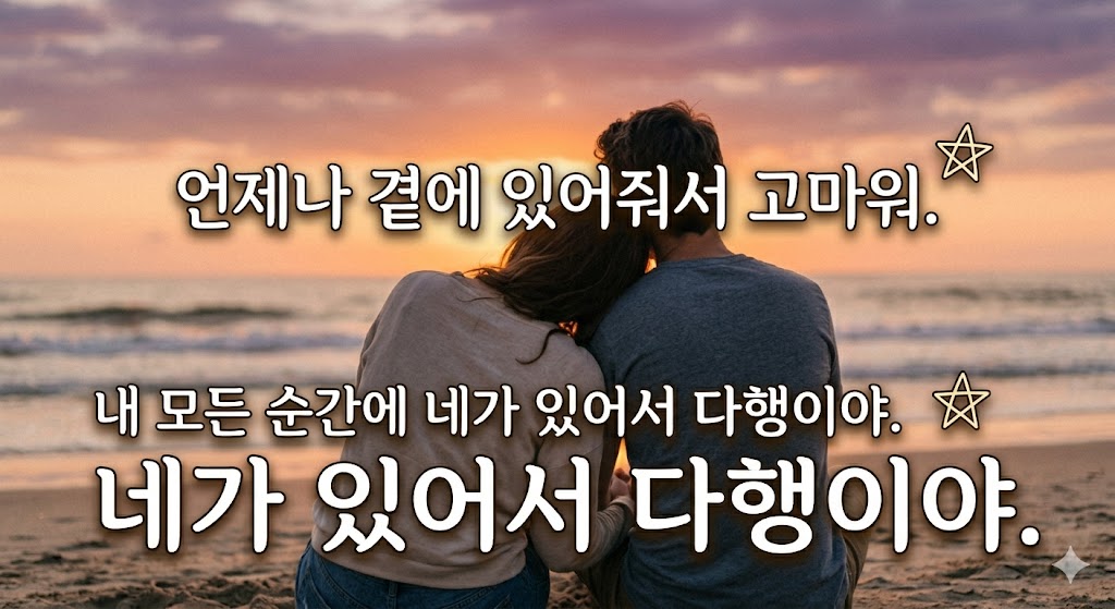 비오는날 인사말
