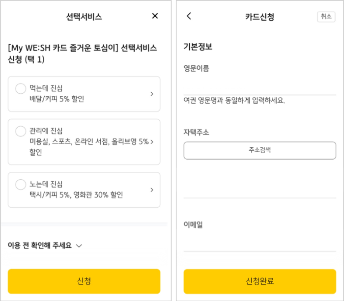 KB 국민카드 캐시백 이벤트