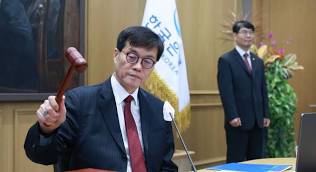 기준금리 인하