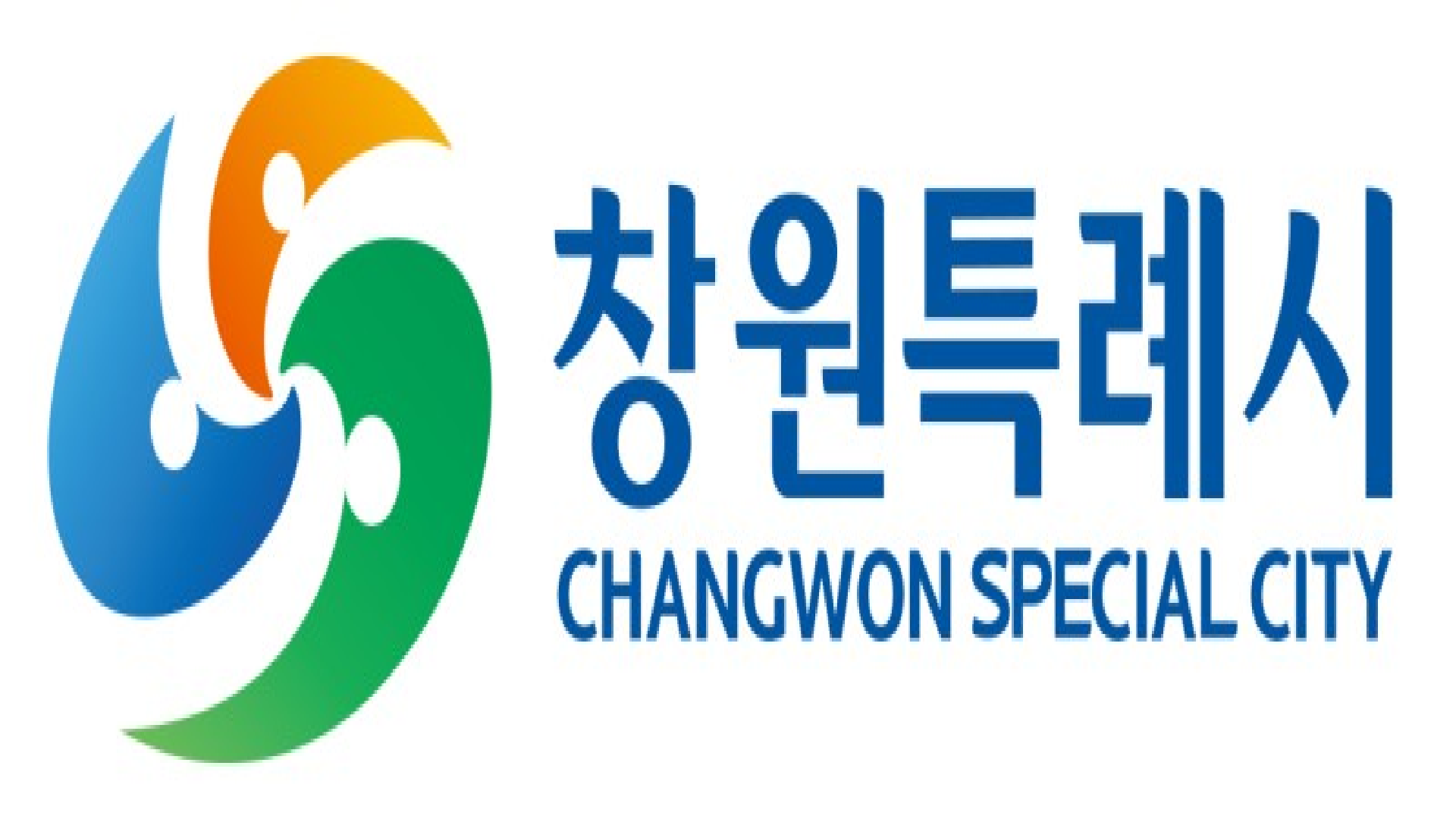 창원시 어르신 교통비 지원금 기사