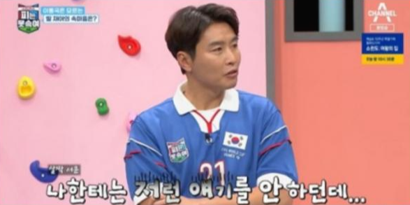 이동국-딸-이재아-나이-테니스-선수-경력-학폭-논란