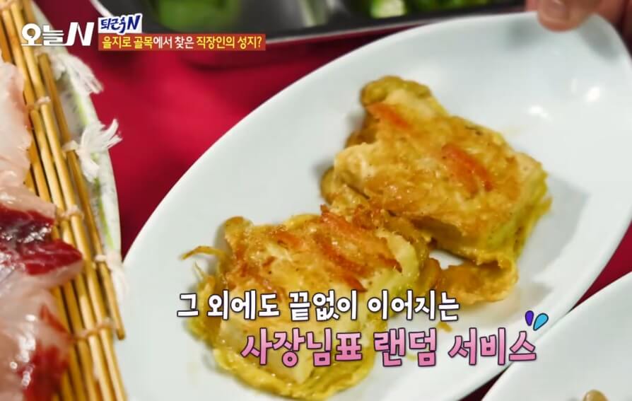 오늘N 퇴근후N 을지로 이모카세 숙성회 맛집 청계어시장