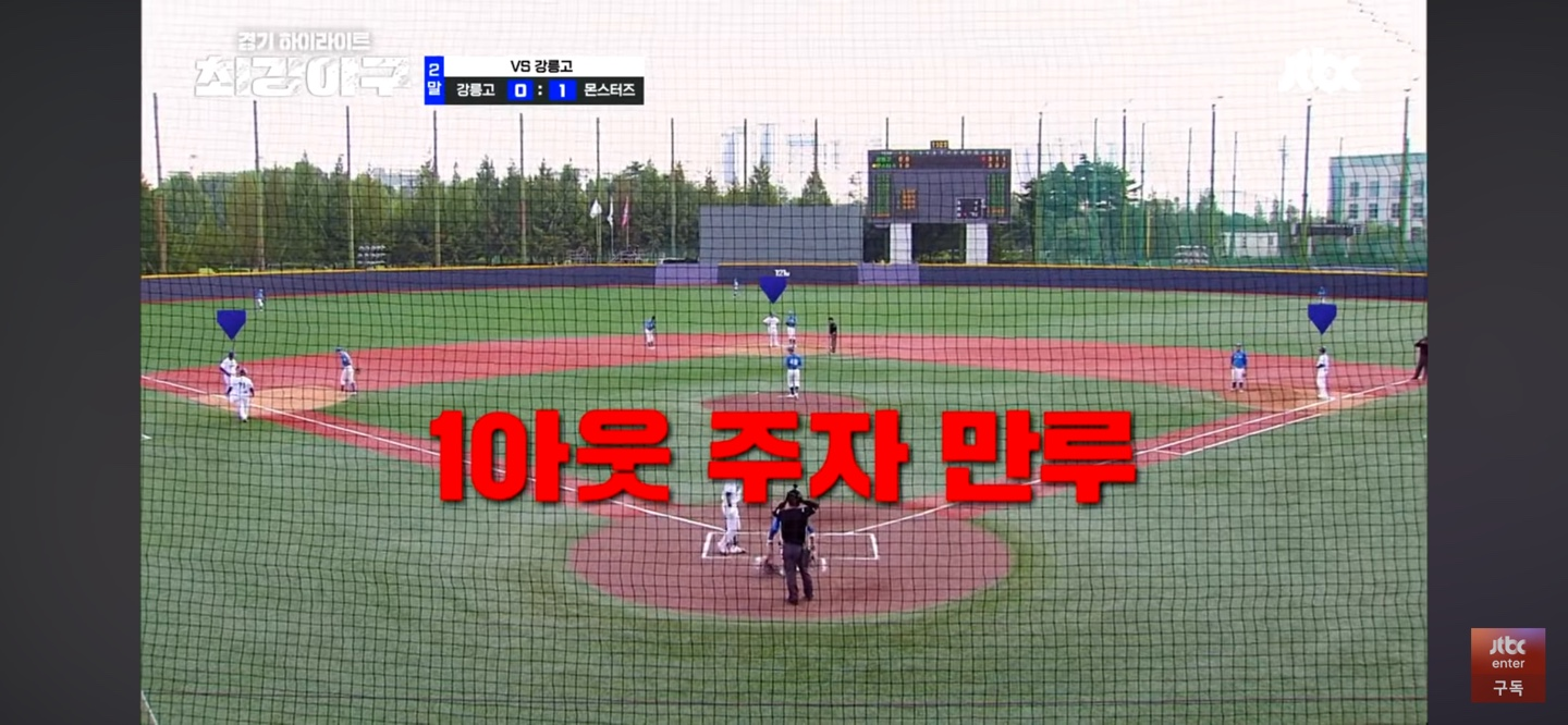 빅이닝 만들며 앞서가는 몬스터즈