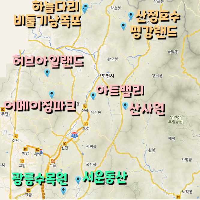 포천가볼만한곳-지도
