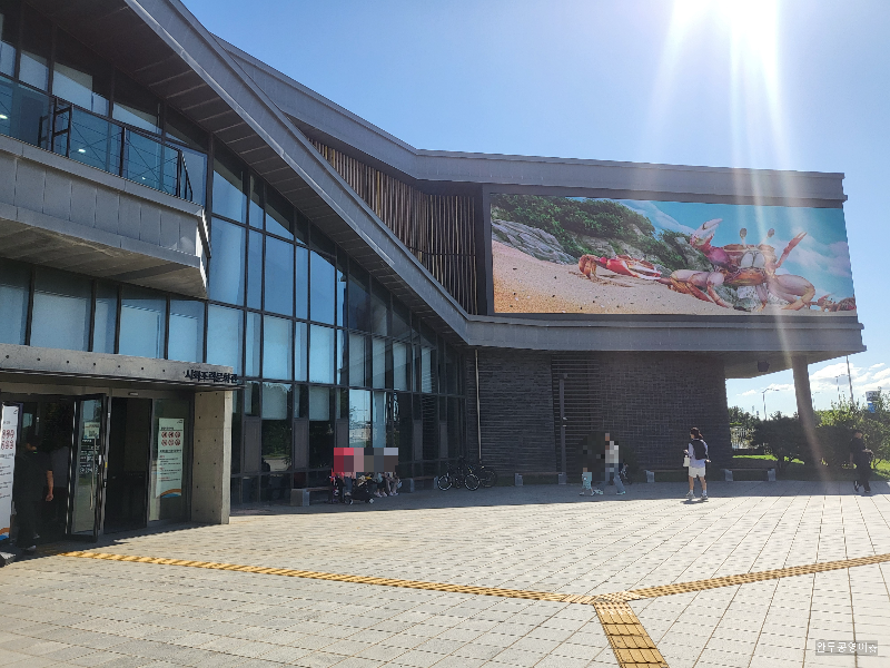 시화나래휴게소 워터박물관 외부모습