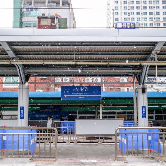 ktx할인