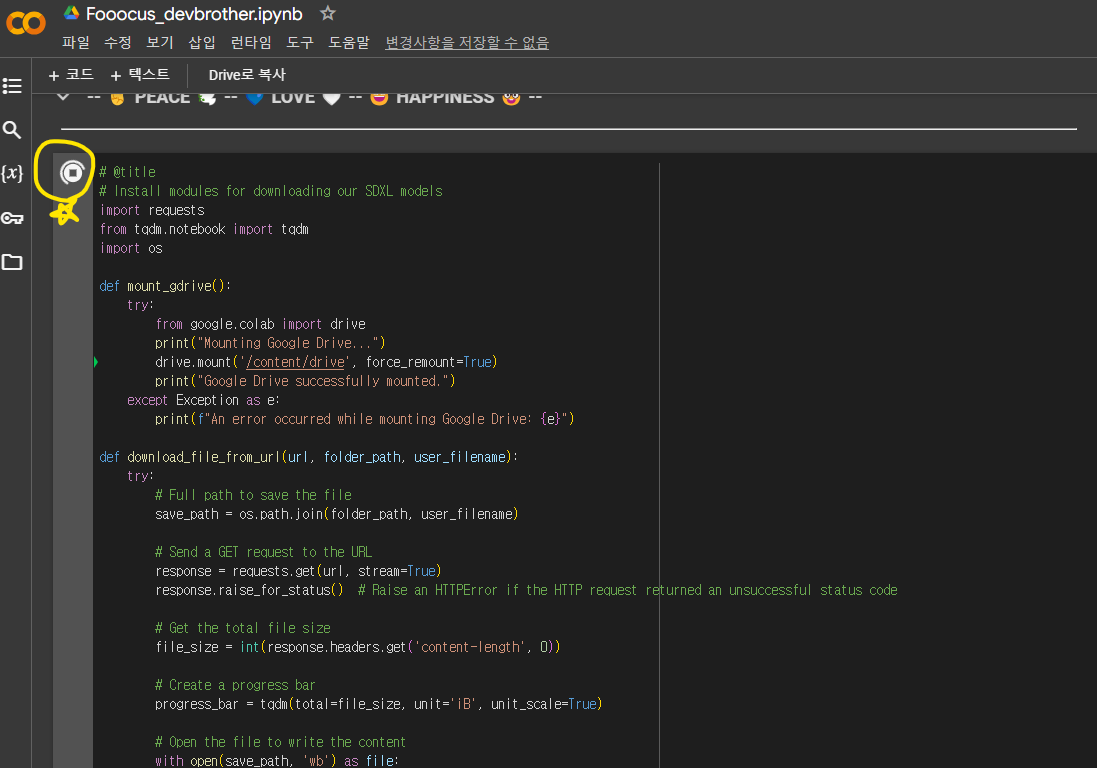 포커스-사용하기