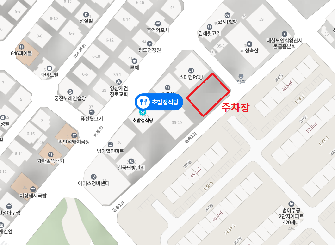 초밥정식당 주차장 위치