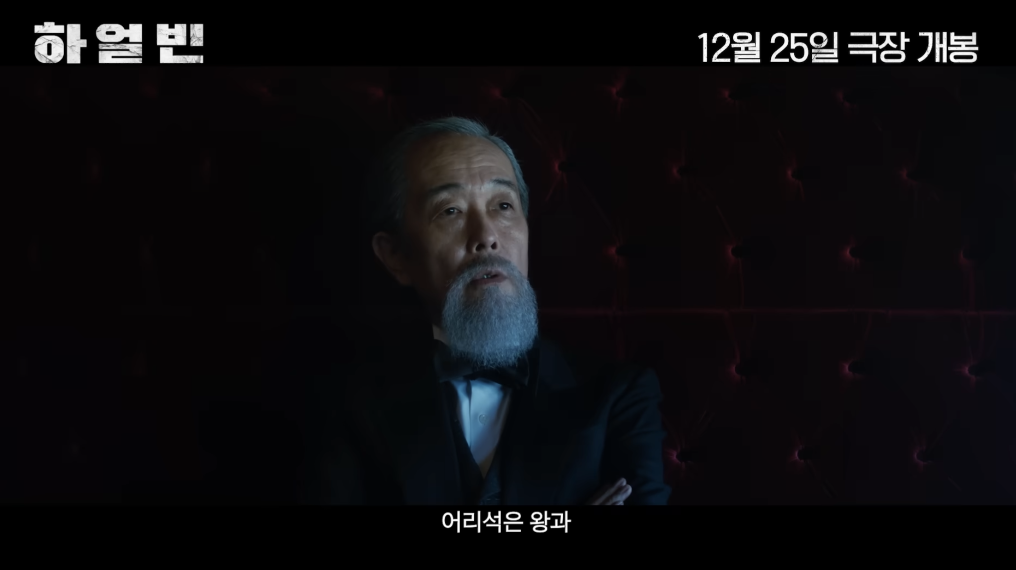 하얼빈