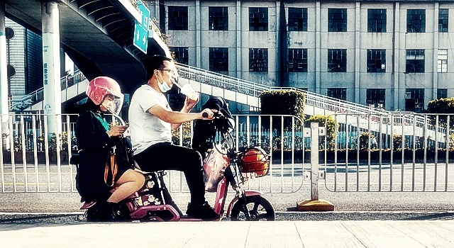 전기요금 복지 할인