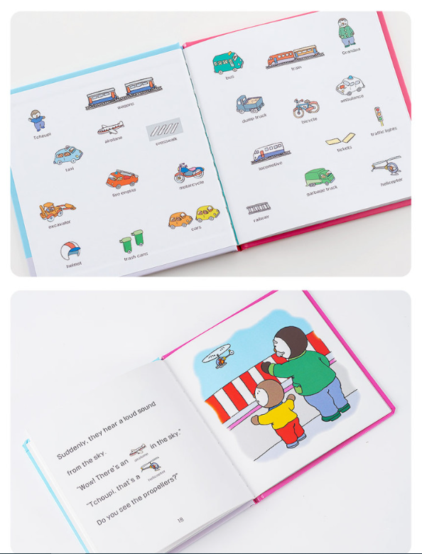 추피의 생활이야기 영문판 중 낱말놀이책 예시 (영어단어를 배우는 데에 활용하기 적합)