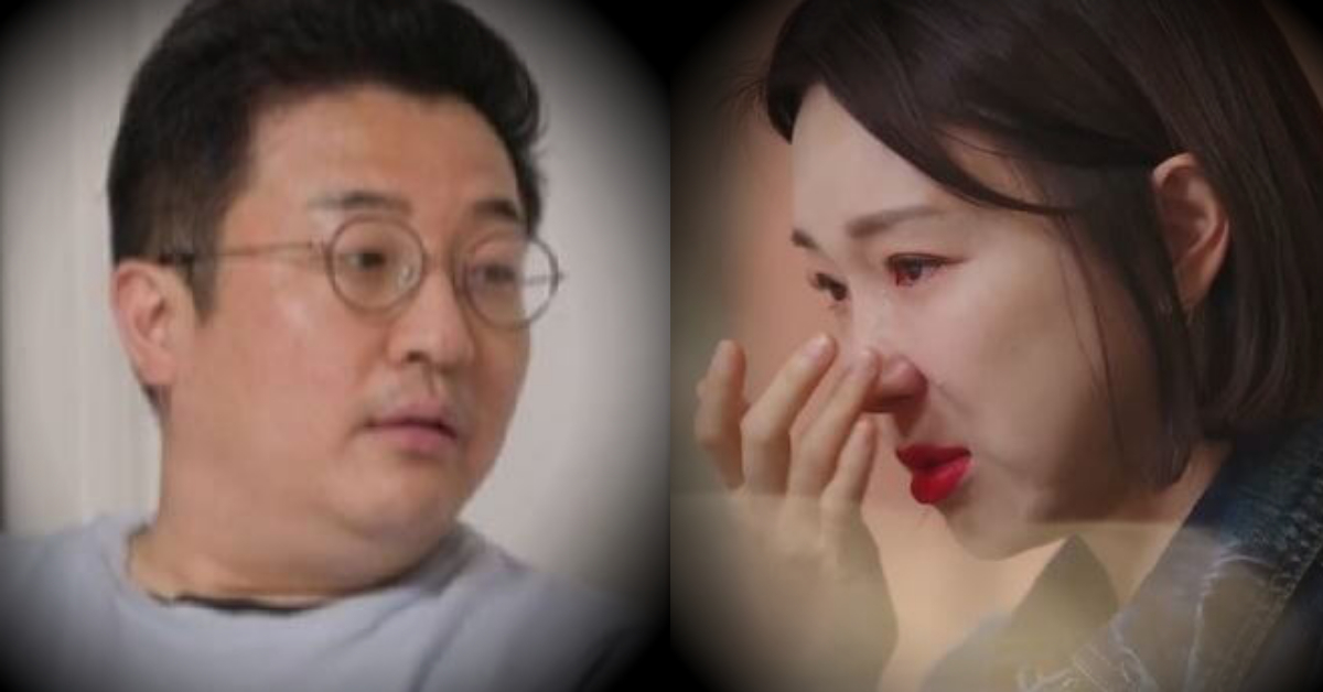 문재완 이지혜