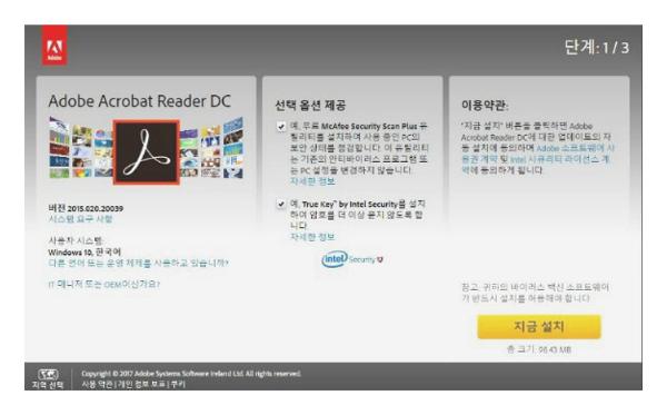 adobe reader xi