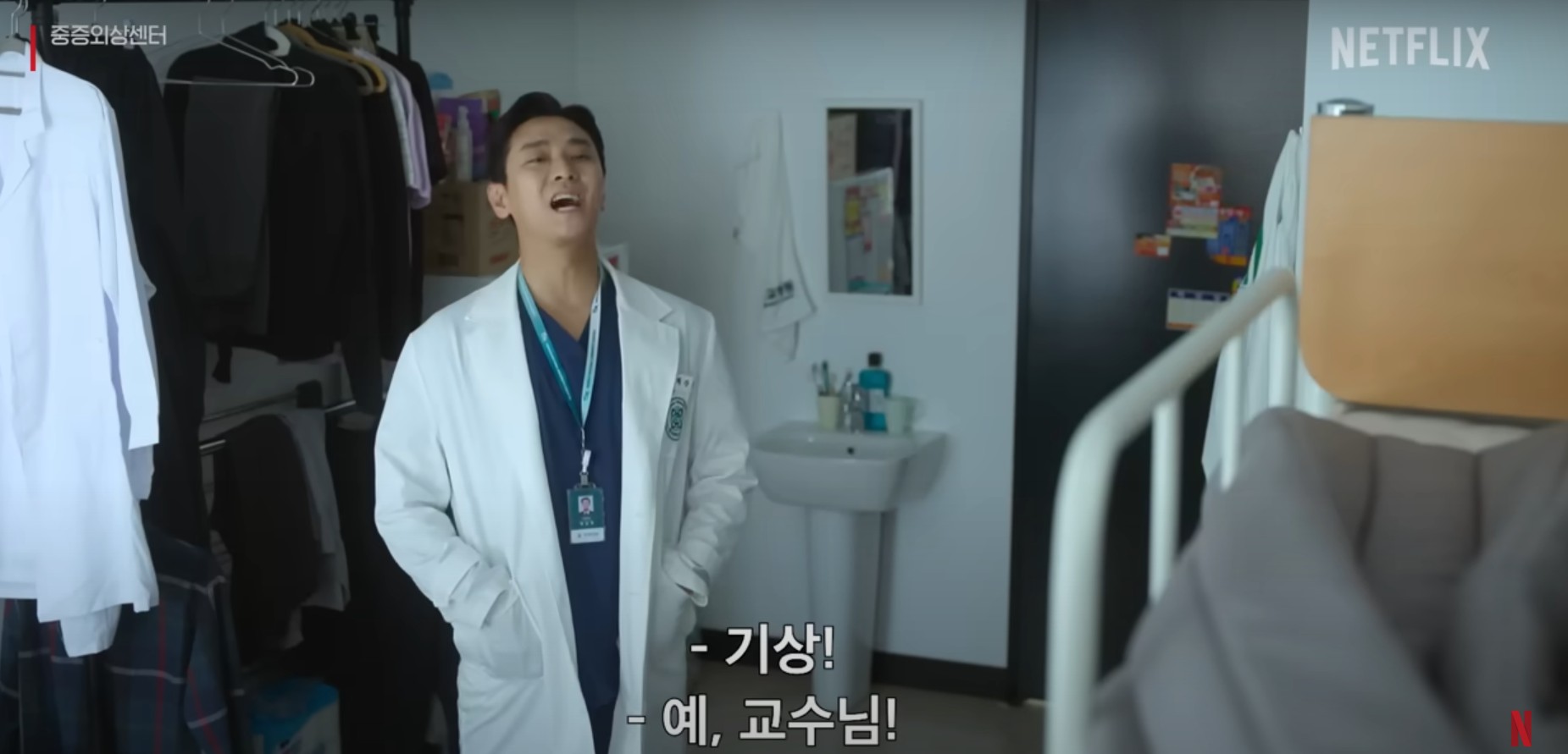 중증외상센터 등장인물&amp;#44; 줄거리&amp;#44; 넷플릭스 화제작 완전 해부