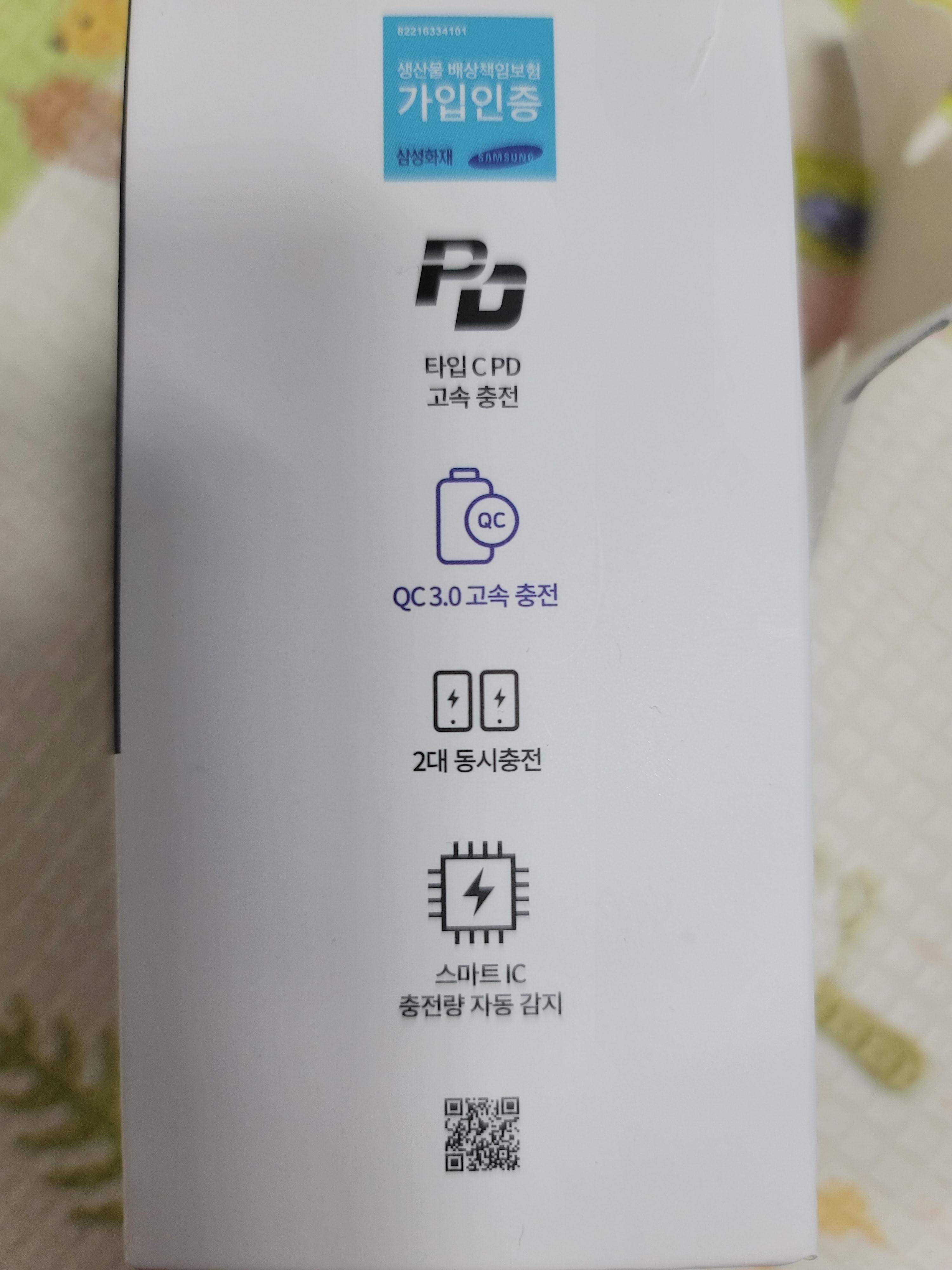 스피디 타입 C PD+QC 3.0 충전기