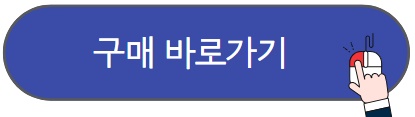 LG생활건강 네고왕