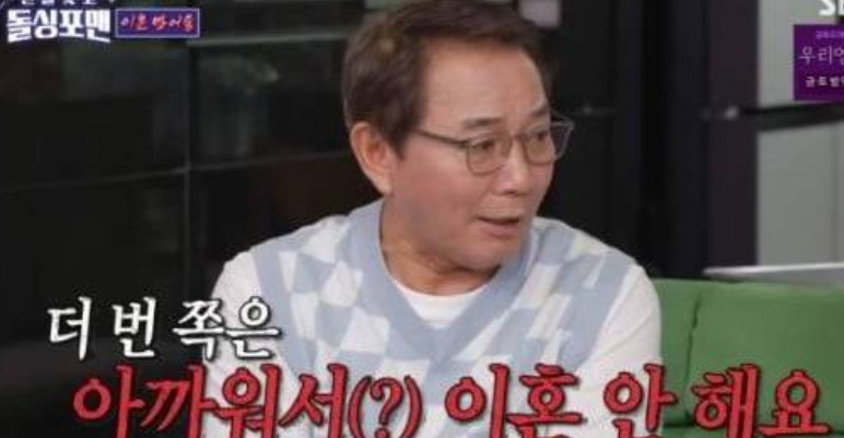 박미선 결혼 남편 이봉원