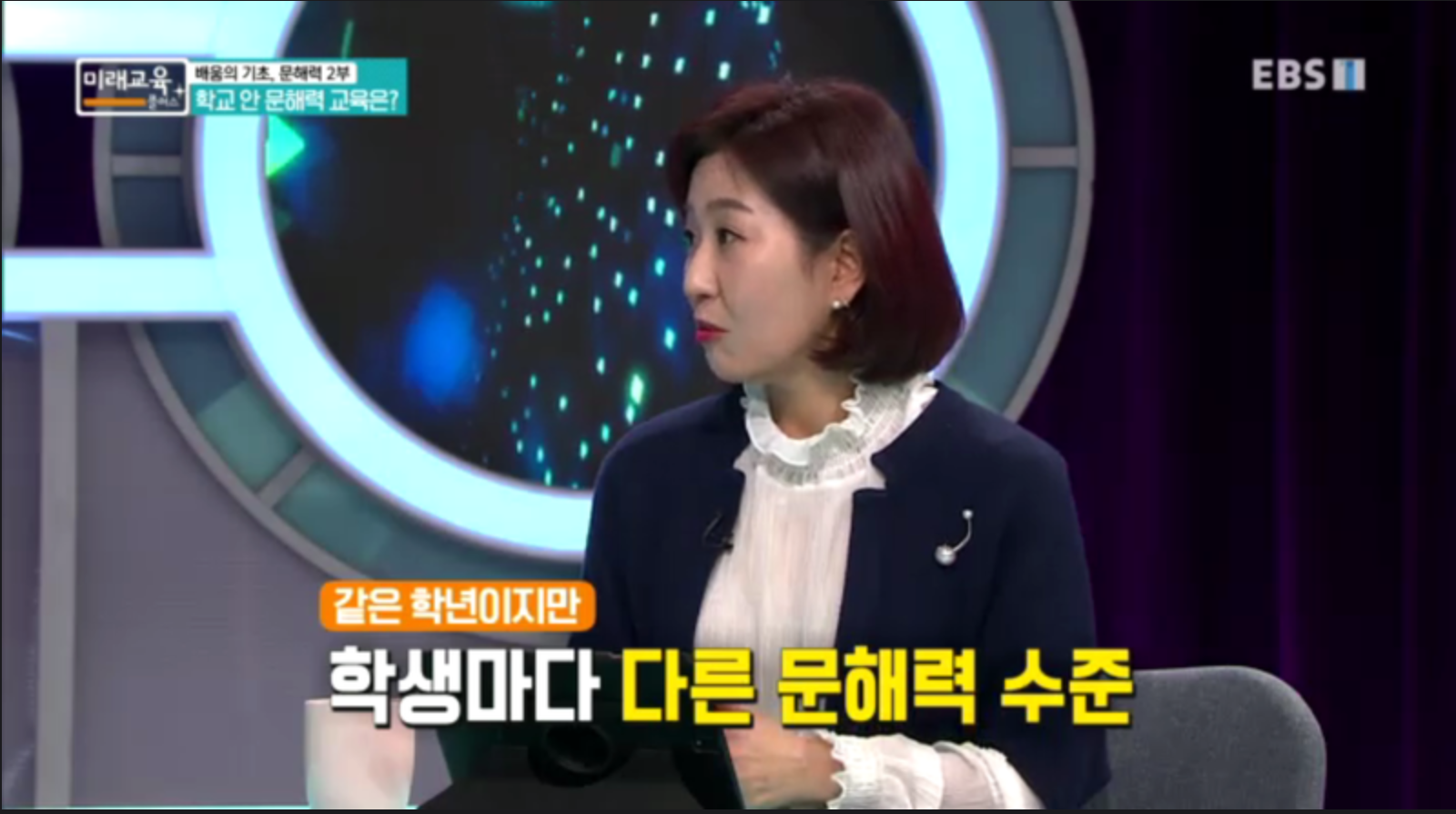 공부머리는 문해력이다