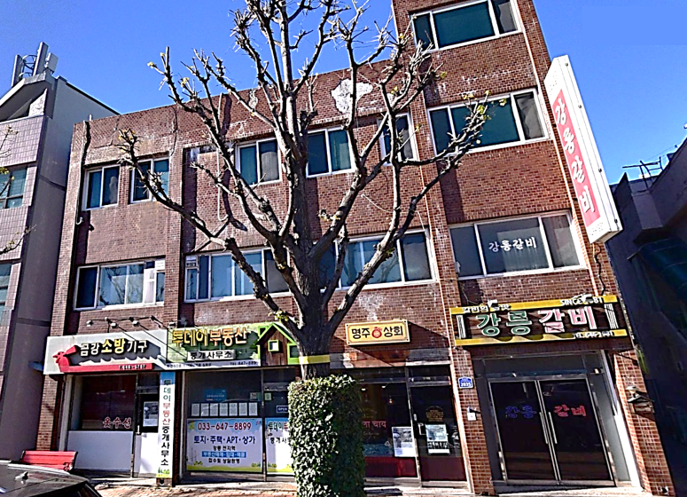 강릉갈비 식당 전경