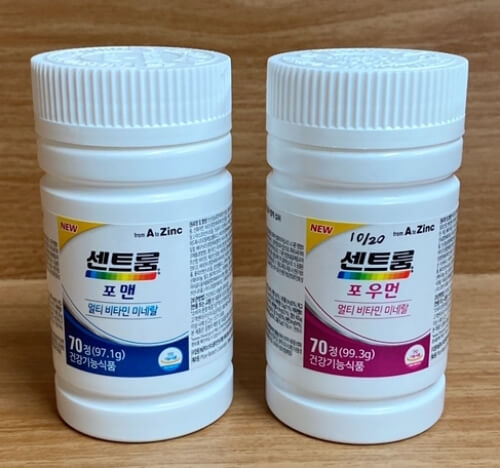 센트룸 포맨 포우먼 패키지 사진