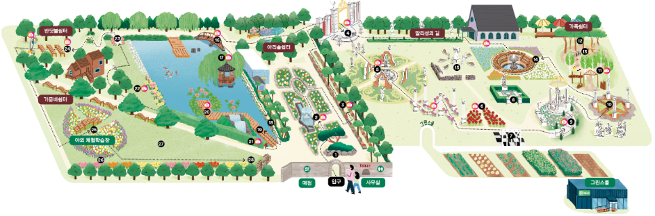 벽초지수목원 안내도