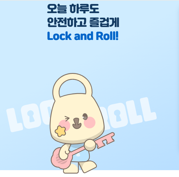 털린 내 정보 찾기 서비스, 내 계정은 안전할까요?