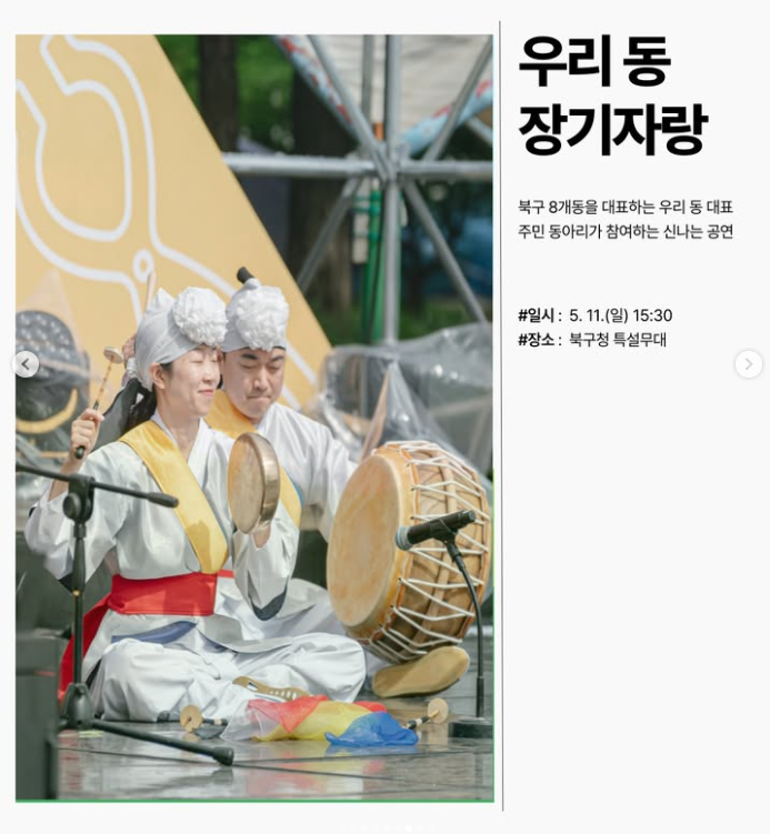 공연행사