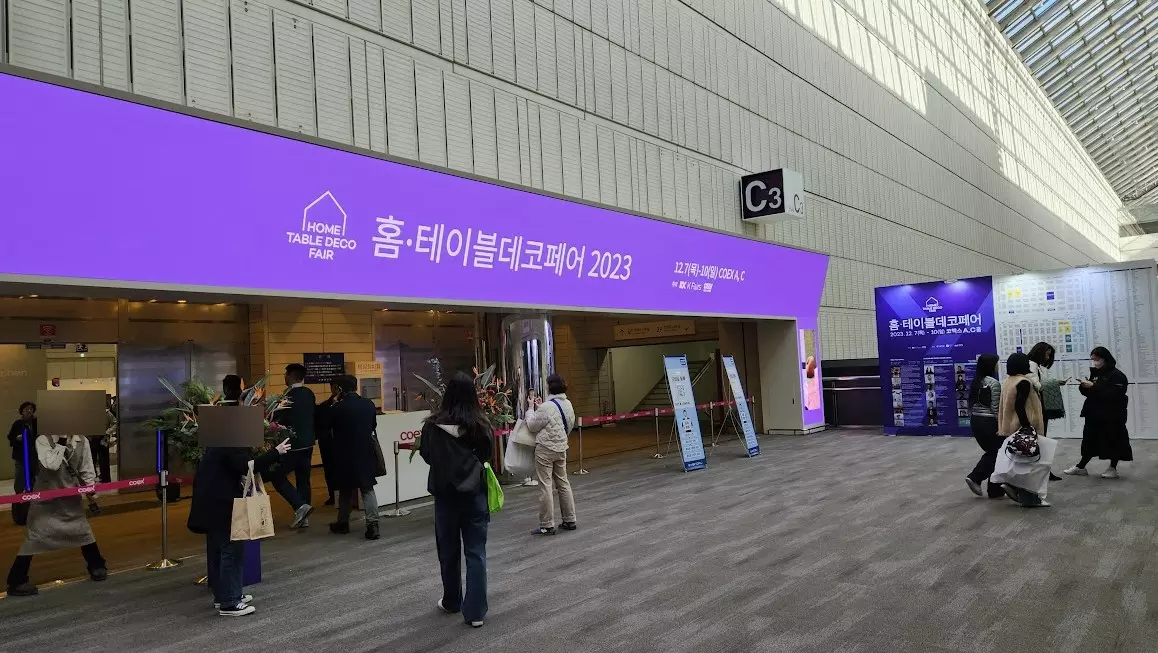 서울 홈테이블데코페어 전시 코엑스 다녀온 후기