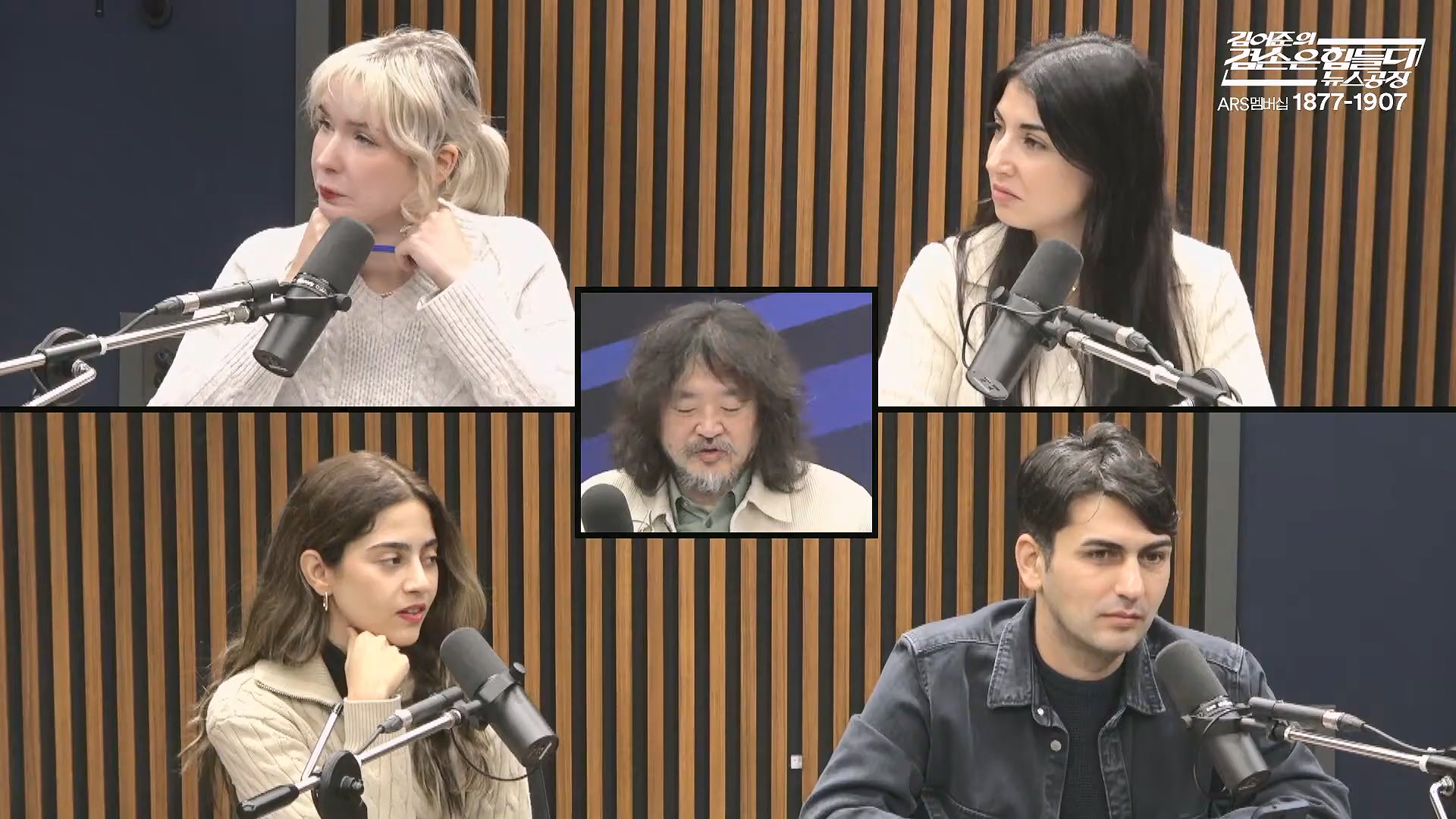 김어준의 겸손은힘들다 뉴스공장 2025년 10월 27일 월요일 [박현광, 박주민, 이건태, 박은정, 홍사훈, 노영희, 김용남, 주진우, 정원오, 여론조사, 동네사람들].mp4_20251027_202538.637.jpg