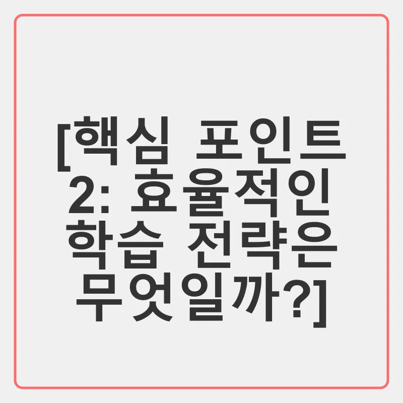 국가전문자격시험_2