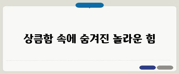 오렌지: 건강과 맛을 동시에 잡는 과일