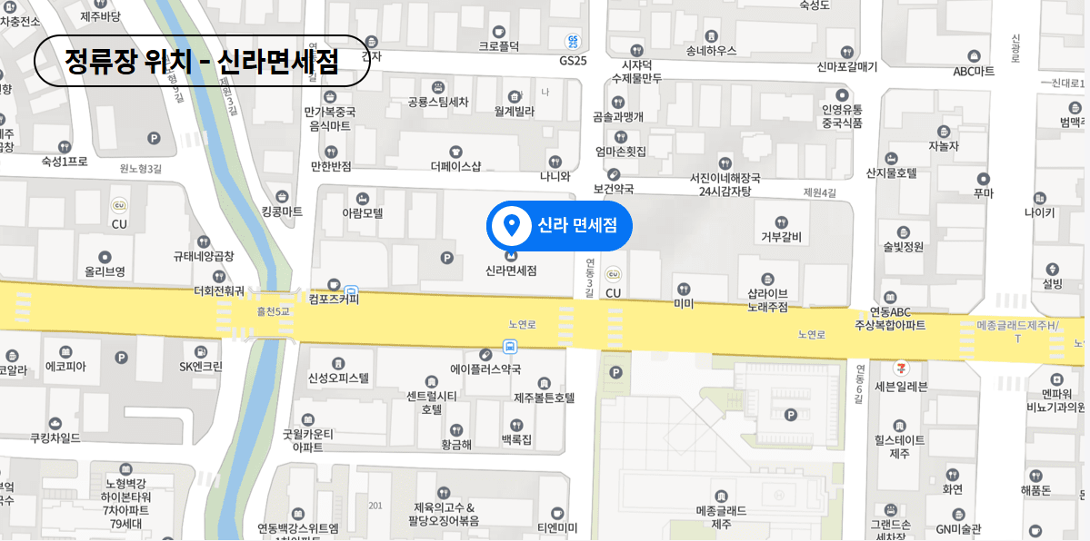 981 파크 한라산에 빠지다