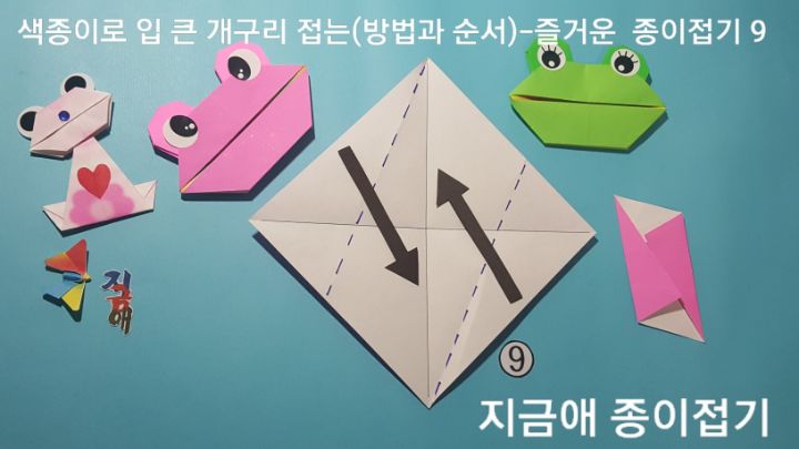 좌측은 위, 우측은 아래 부분을 중심으로 뾰족한 모양이 되도록 시작합니다.