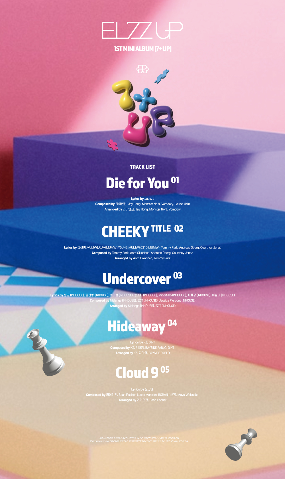 엘즈업 '7+UP' 앨범 트랙리스트 / 작사 작곡